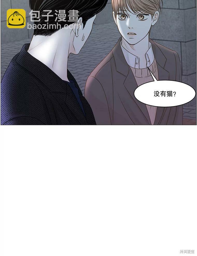第62话29