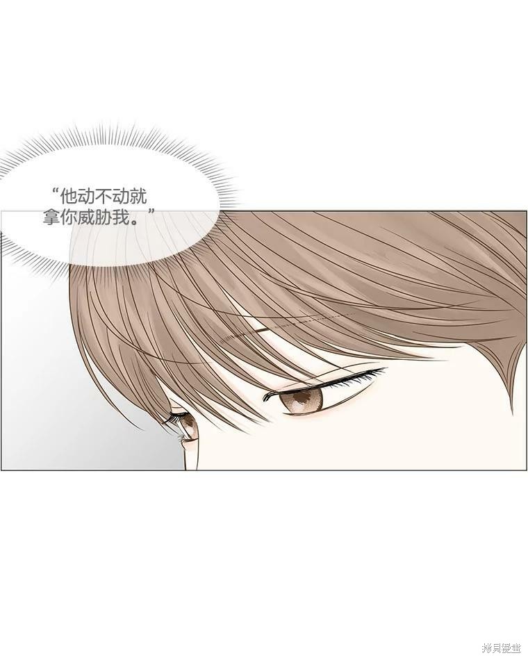 第62话4