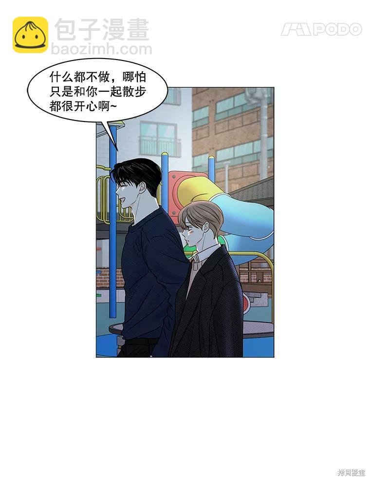 第62话45