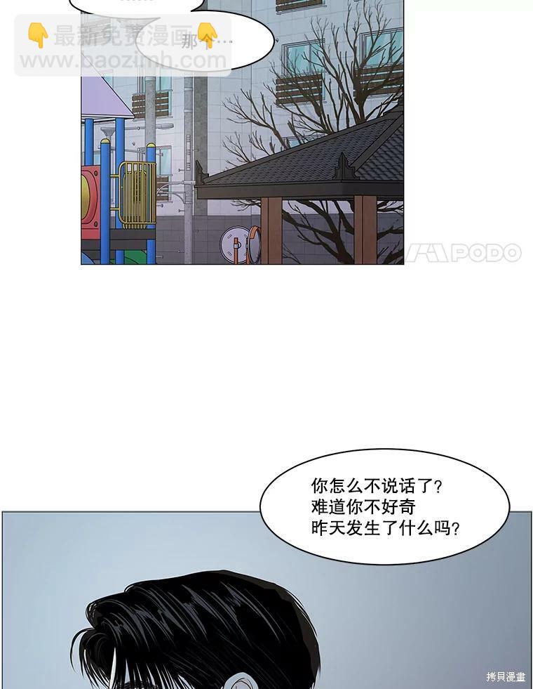 第62话48