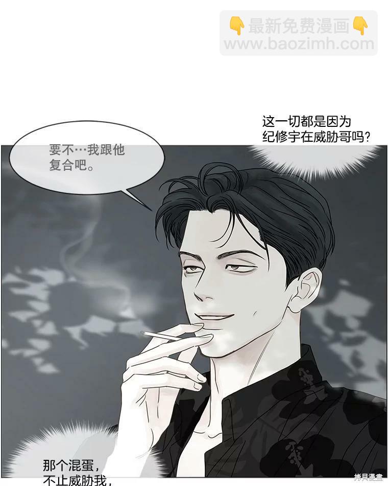 第62话5