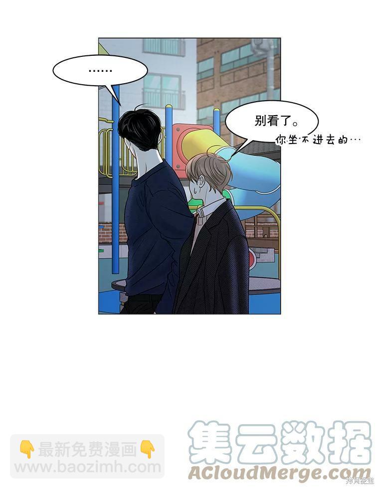 第62话50