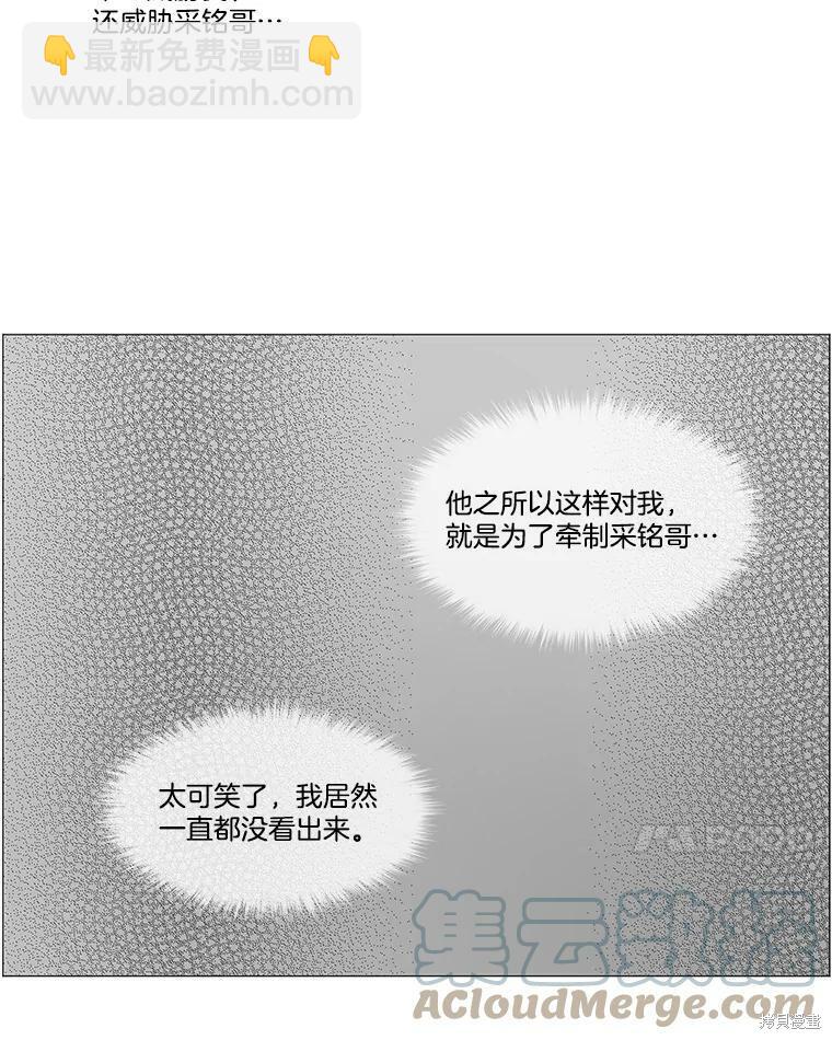 第62话6