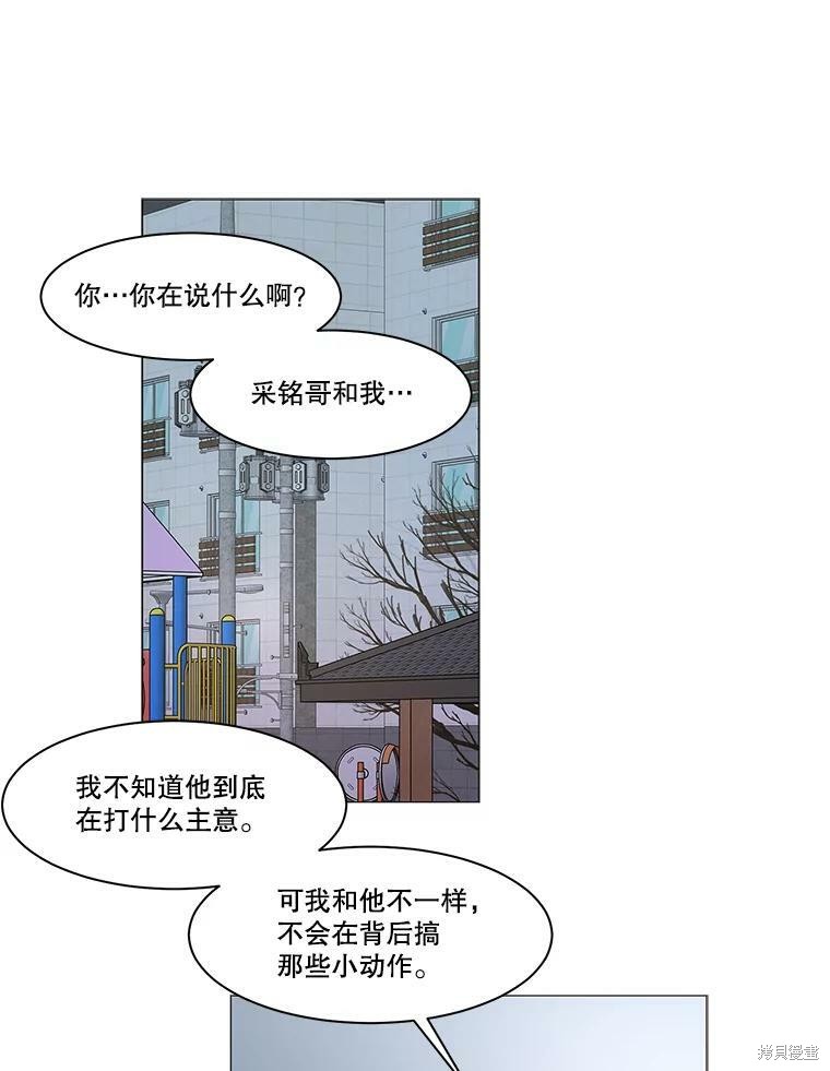 第62话61