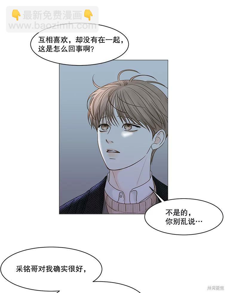 第62话64