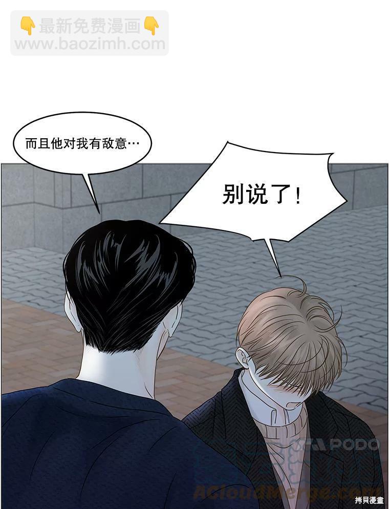 第62话68