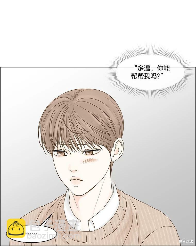 第62话7