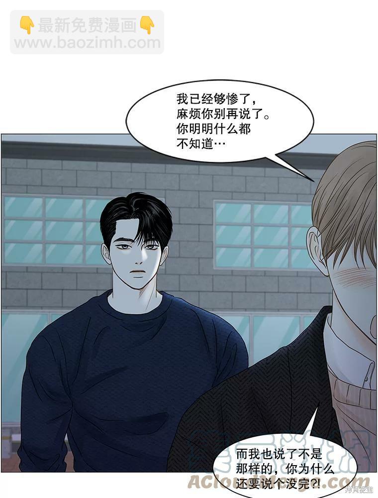 第62话74