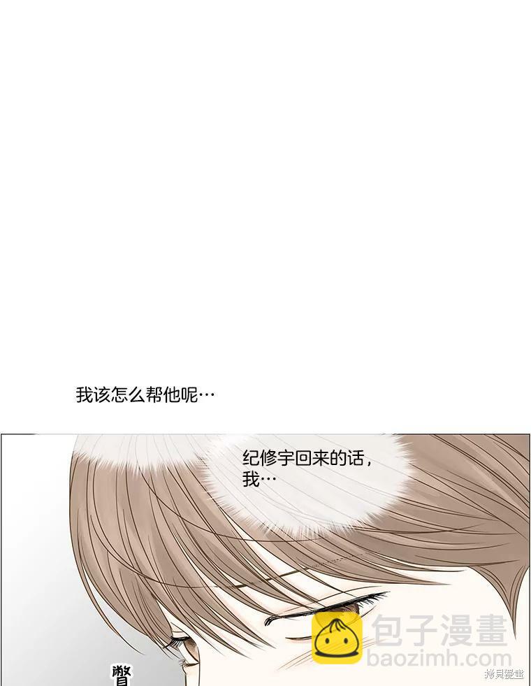 第62话8