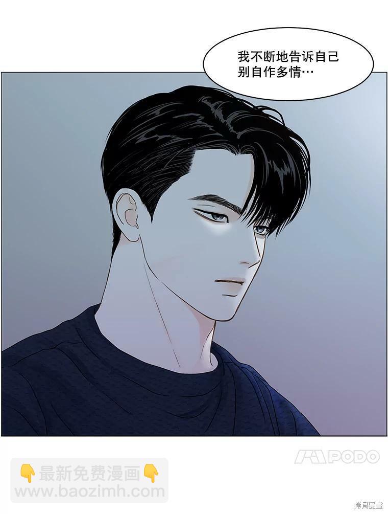 第62话81