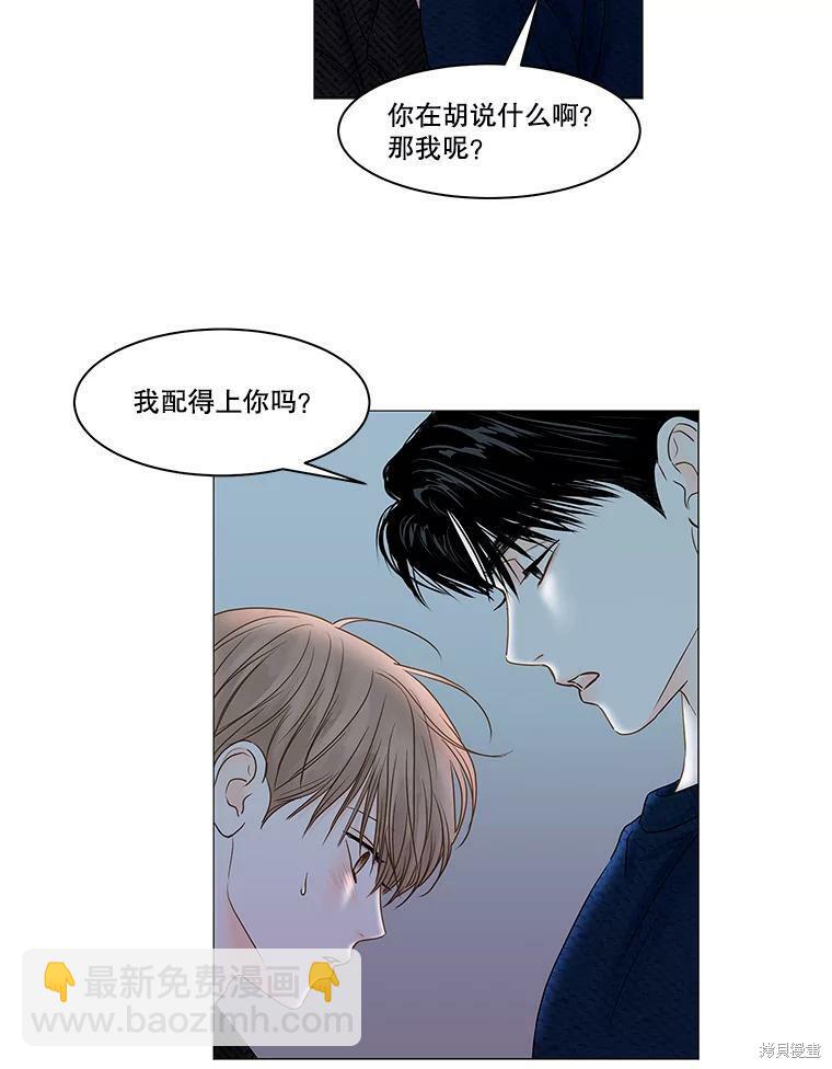 第62话84