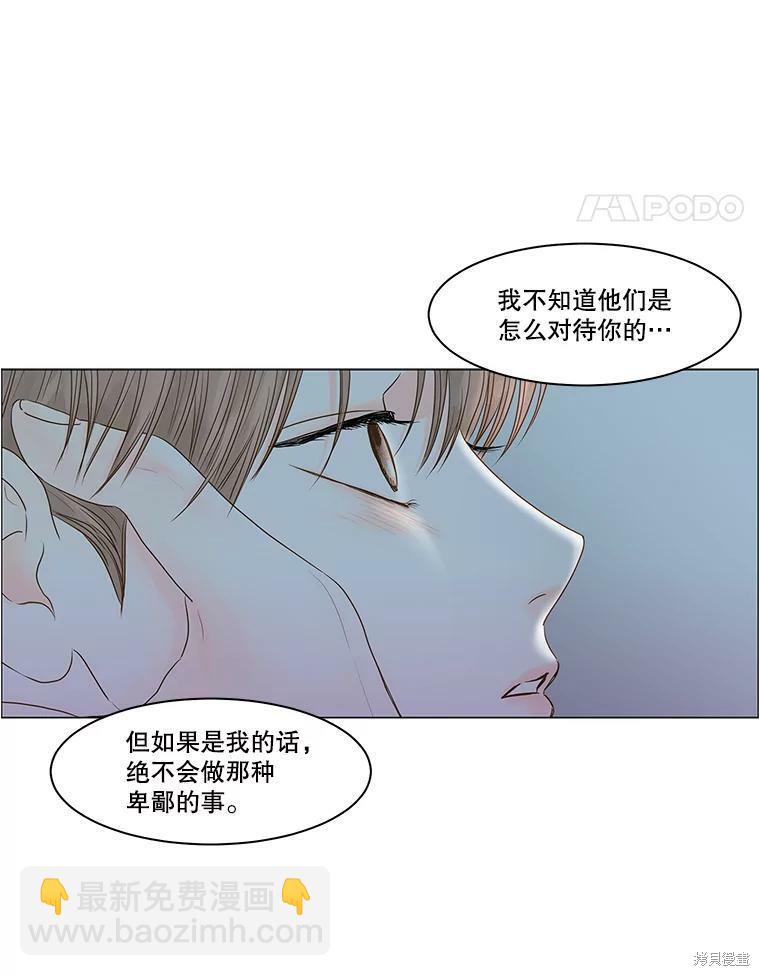第62话85