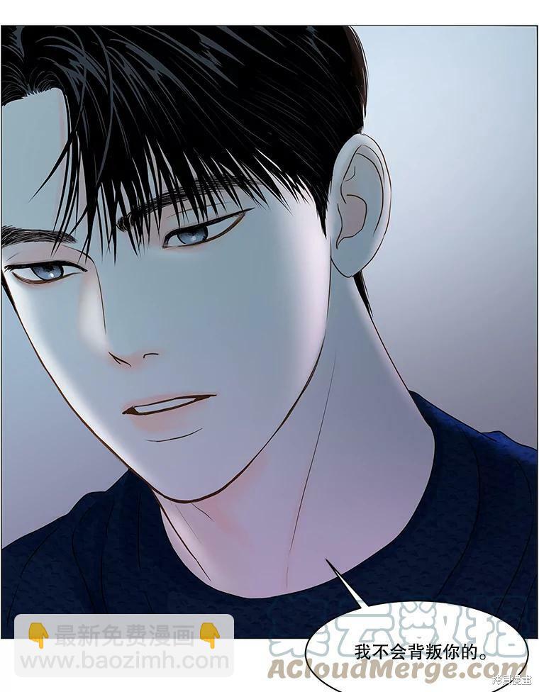 第62话86