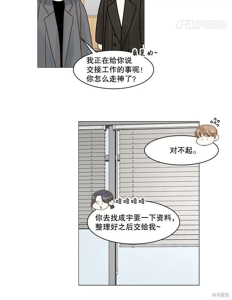 第63话17