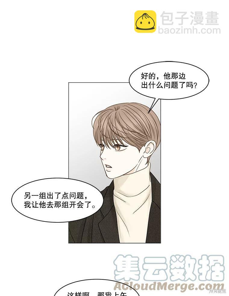 第63话18