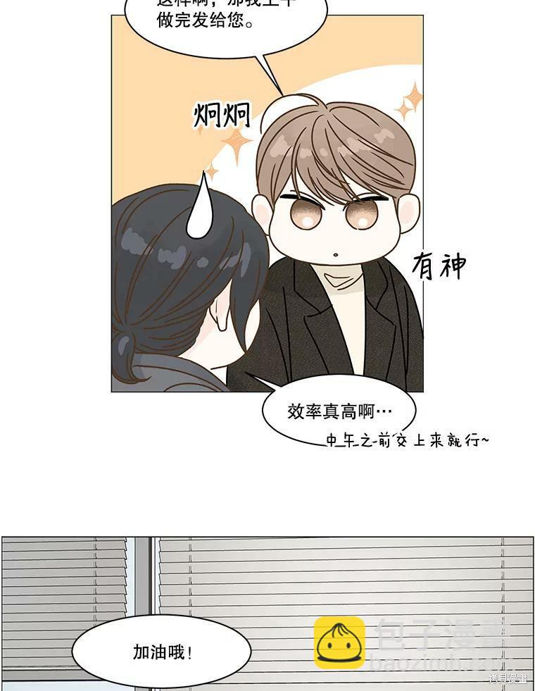 第63话19