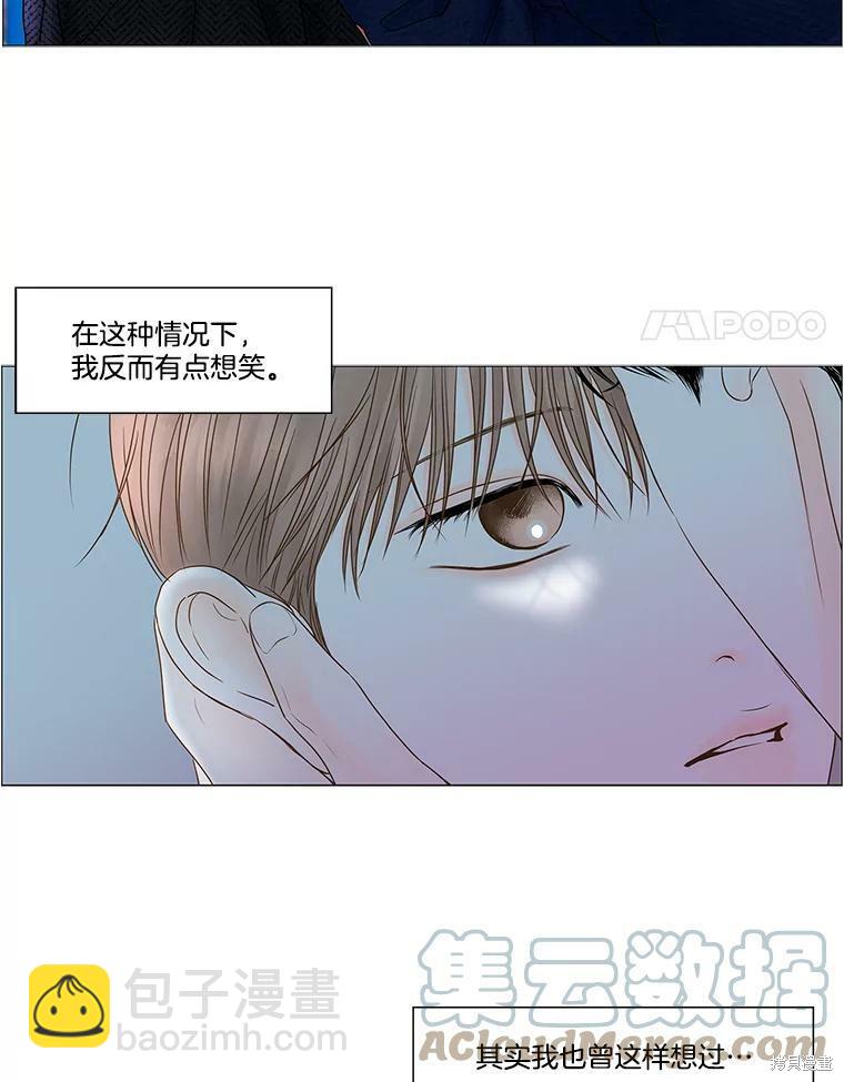 第63话3