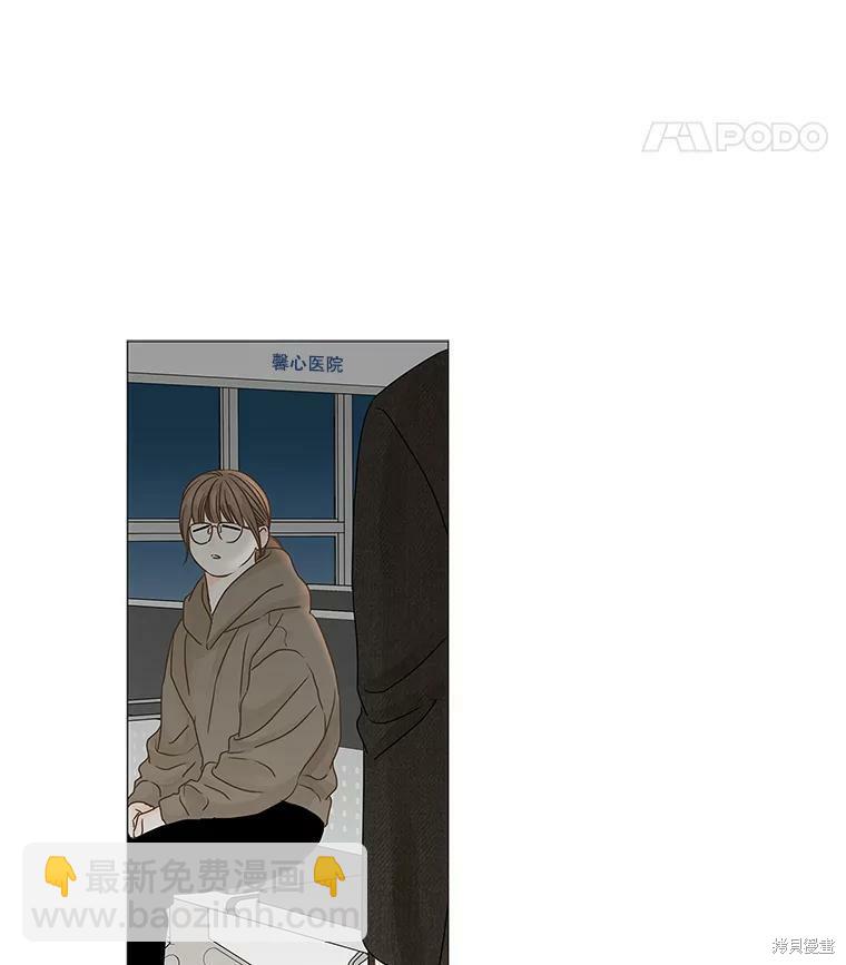 第63话33
