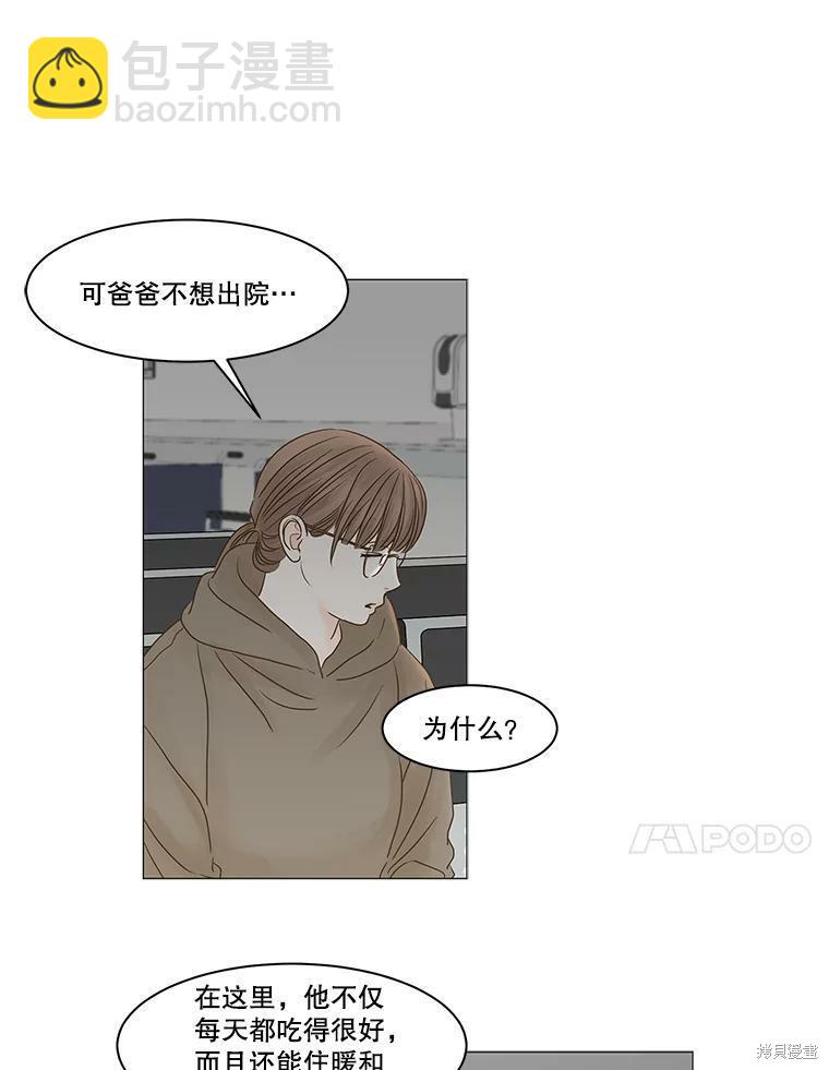 第63话36