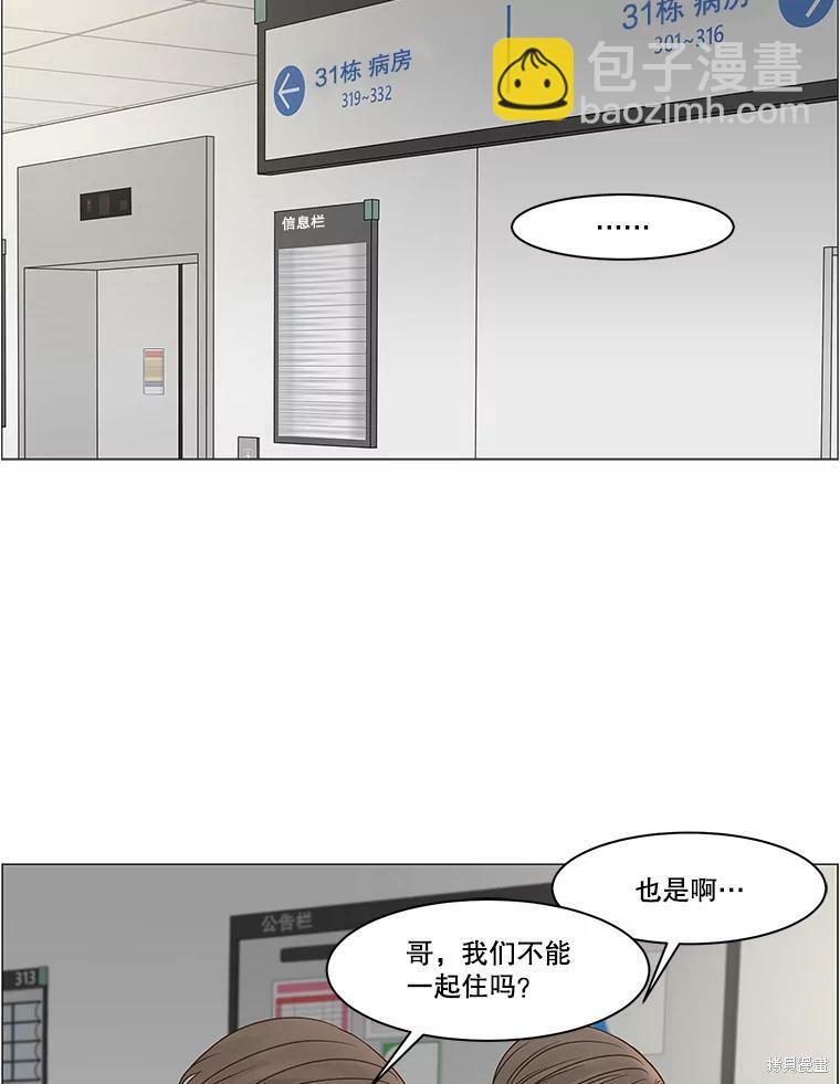 第63话38