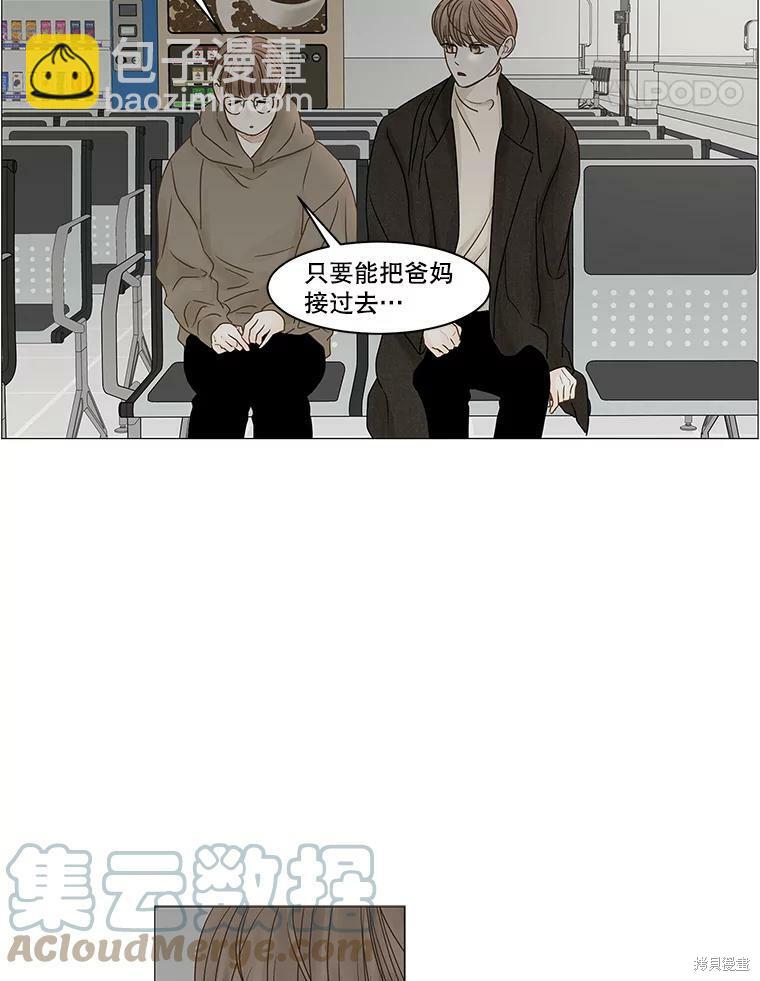 第63话40