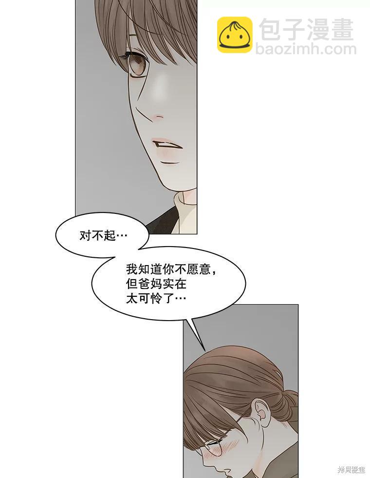 第63话41