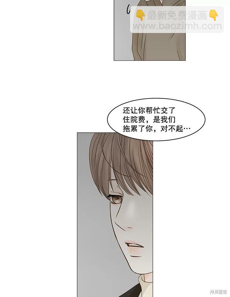 第63话42