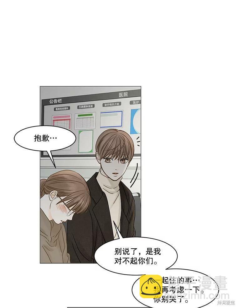 第63话44