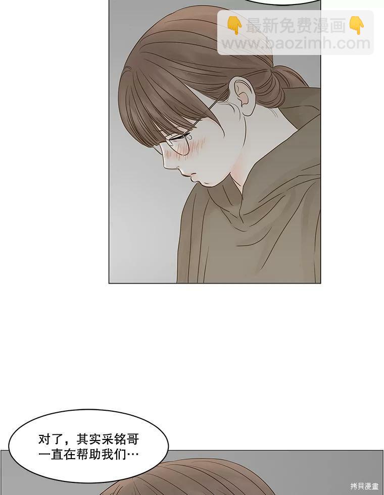 第63话45