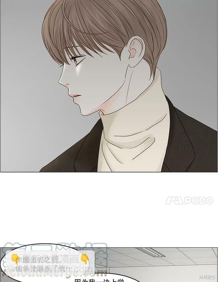 第63话46