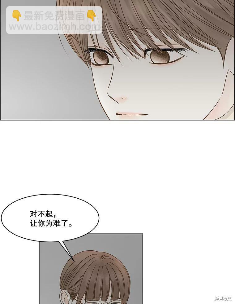第63话48