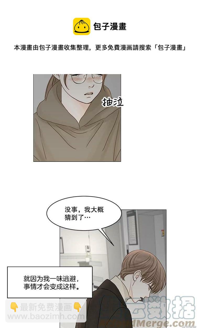 第63话49