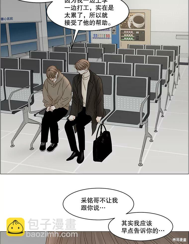 第63话51