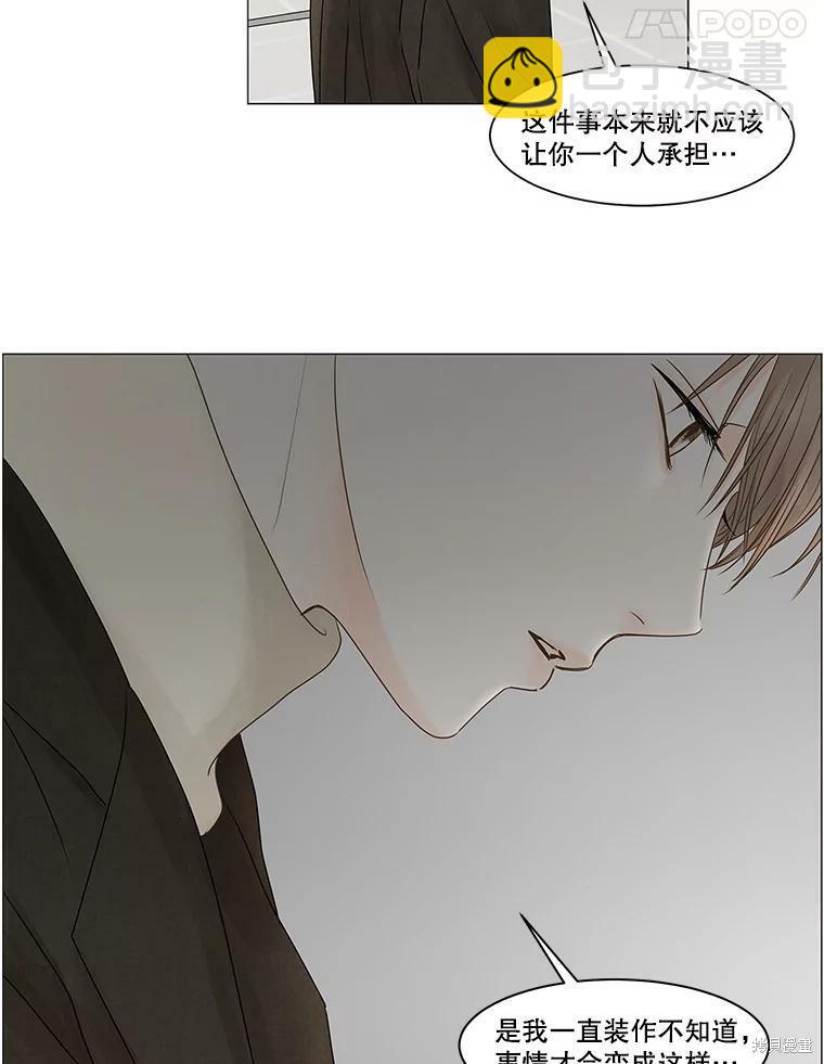 第63话54