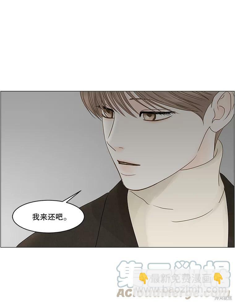 第63话56
