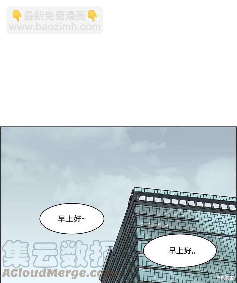 第63话9