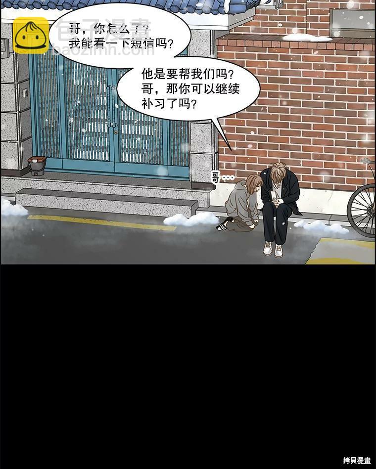 第64话14