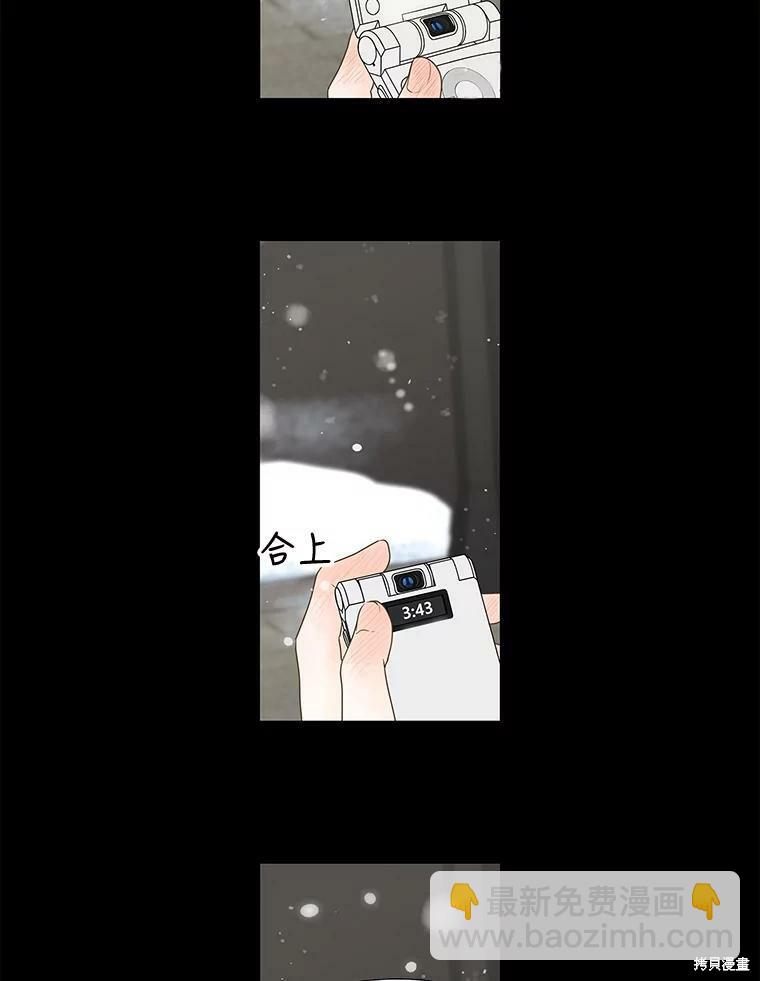 第64话17