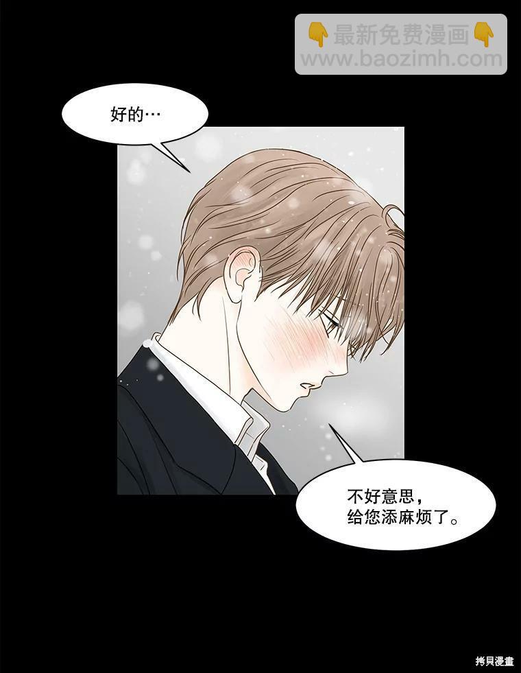第64话25