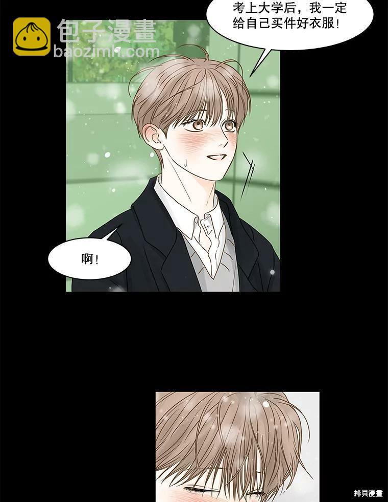 第64话34