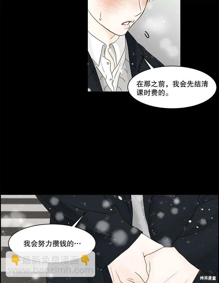 第64话35