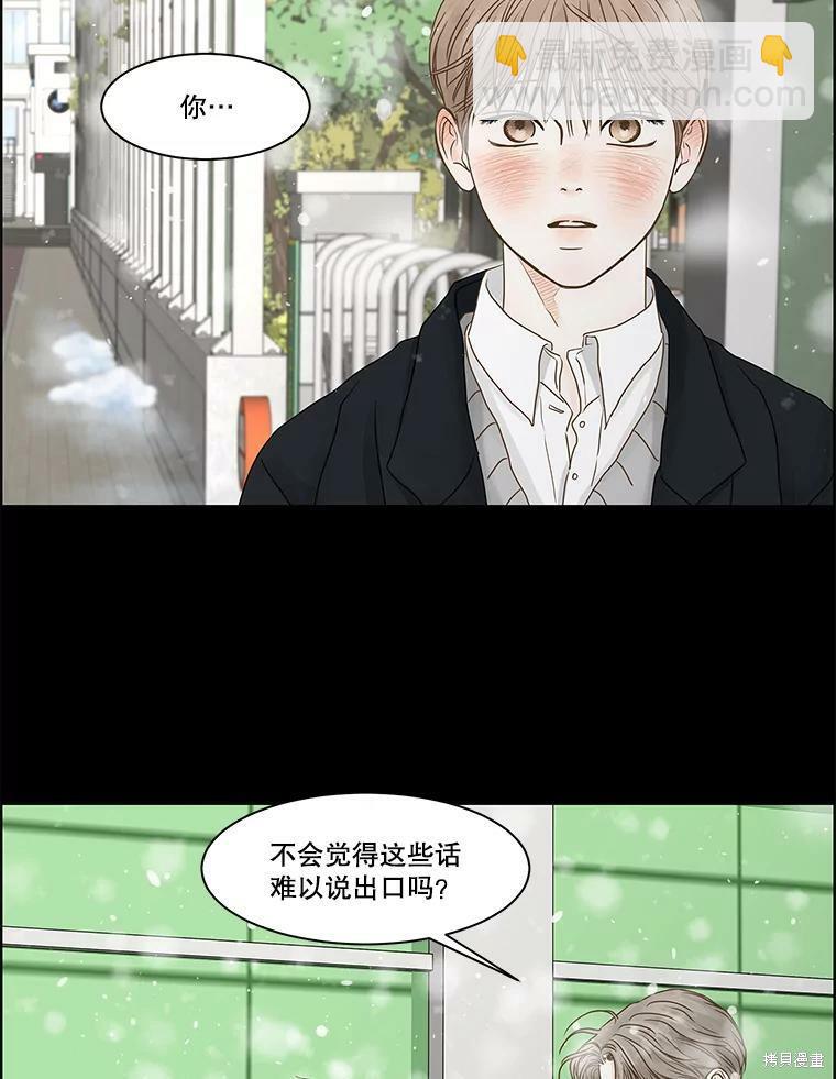 第64话37