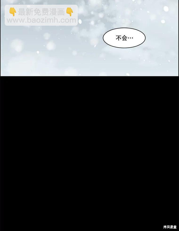 第64话40