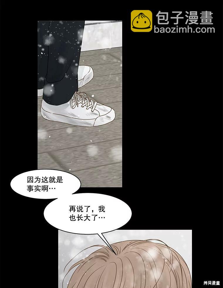 第64话41