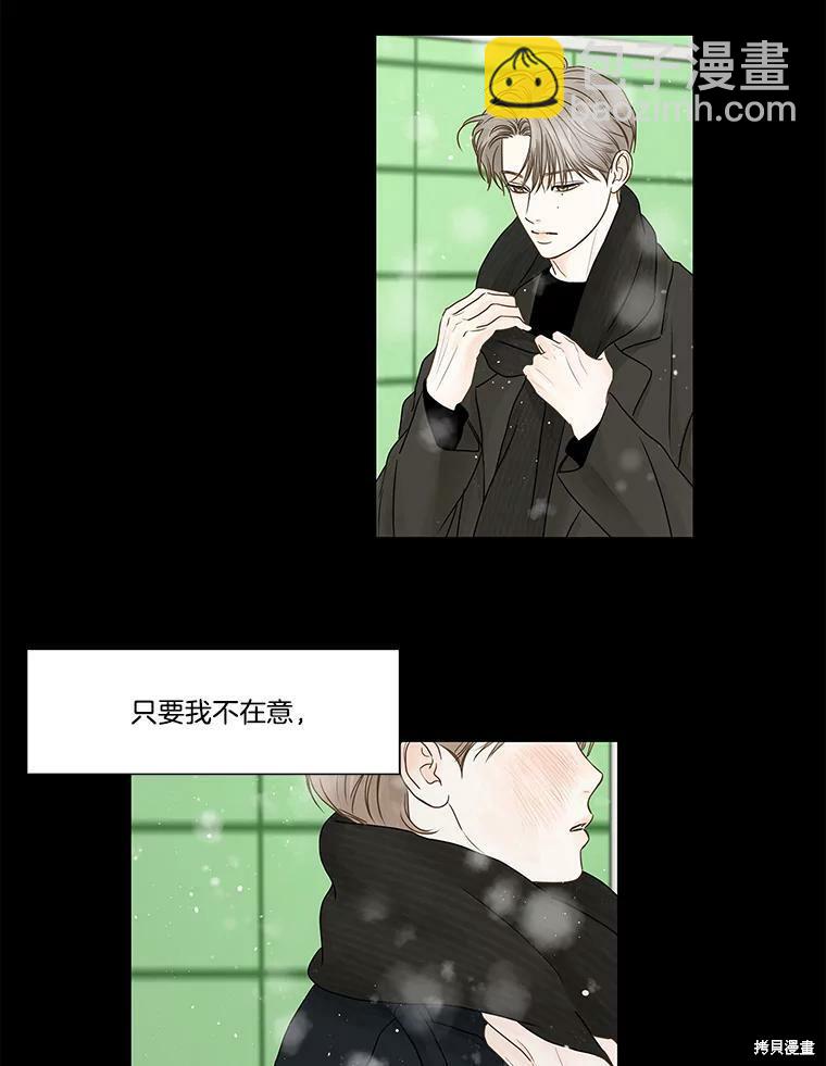 第64话44