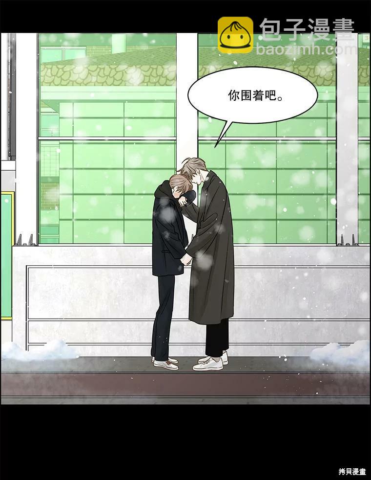 第64话51