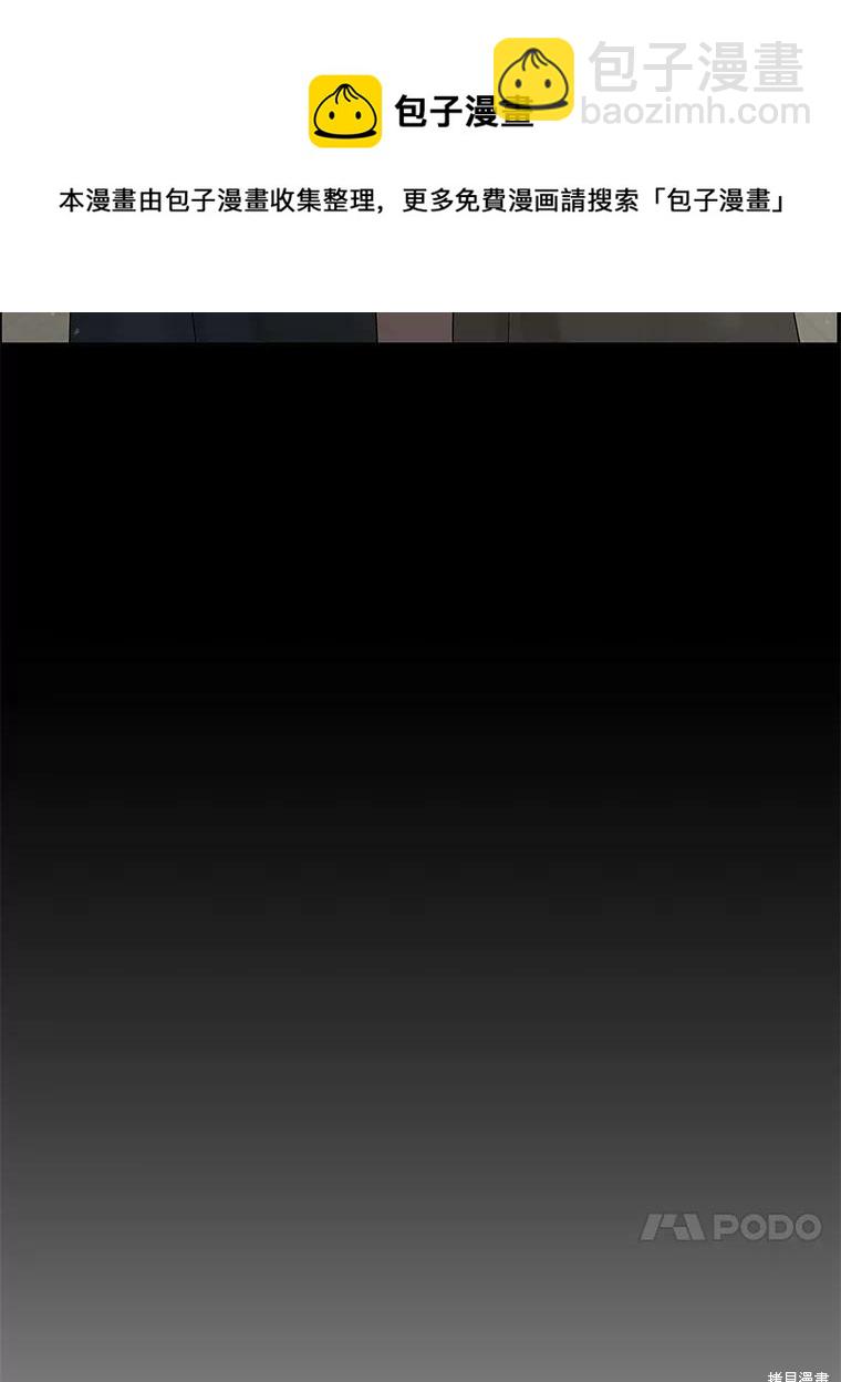 第64话53