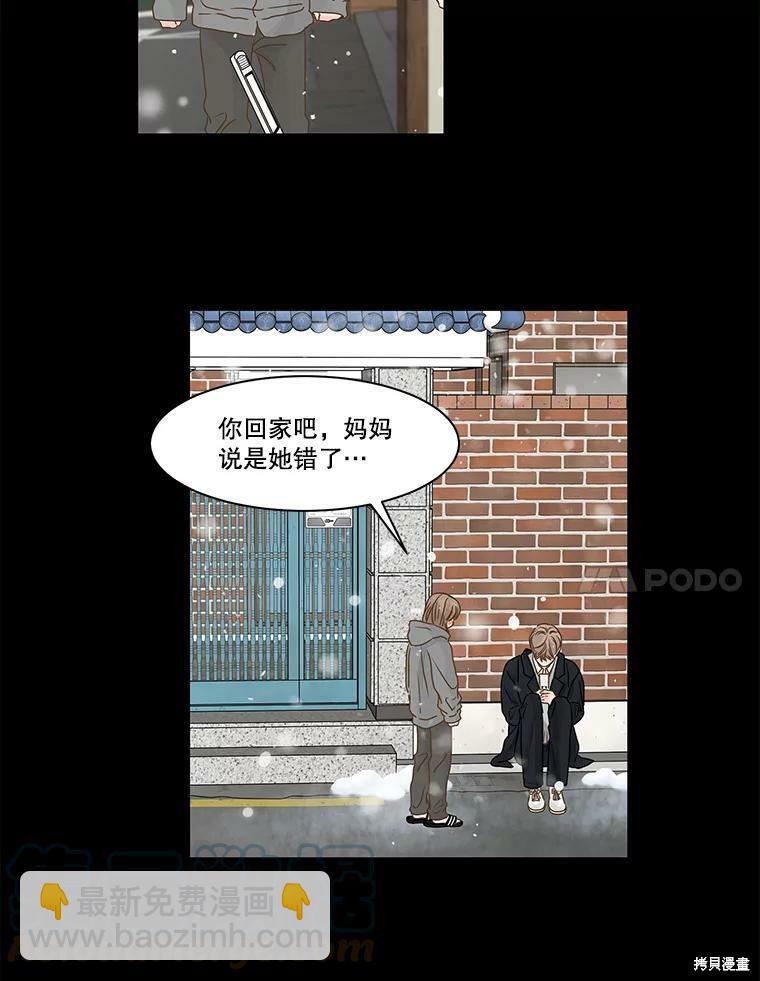 第64话6
