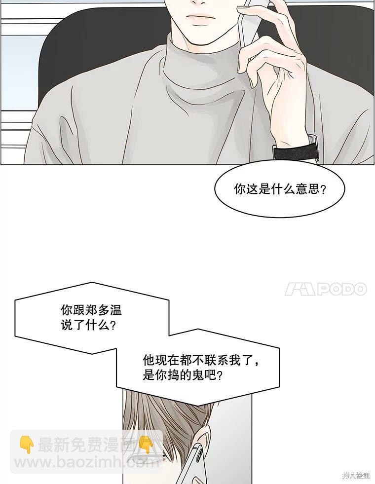 第64话69