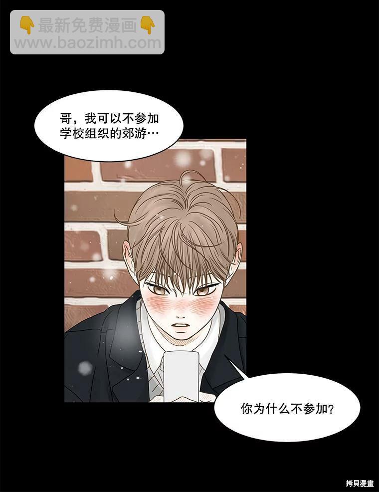 第64话7